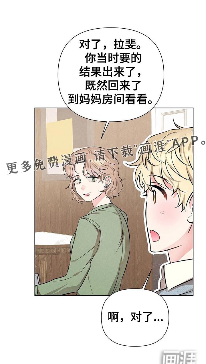 第88章：快点扔掉