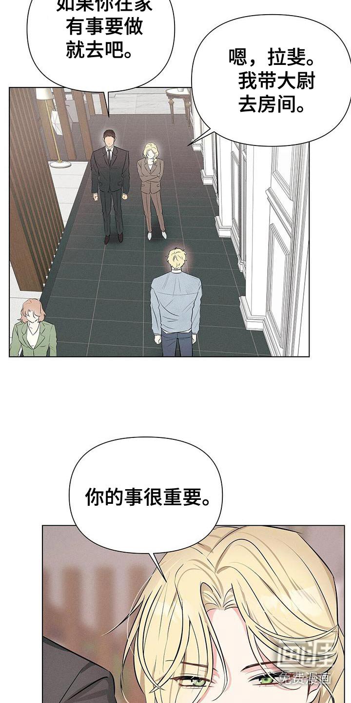 第88章：快点扔掉