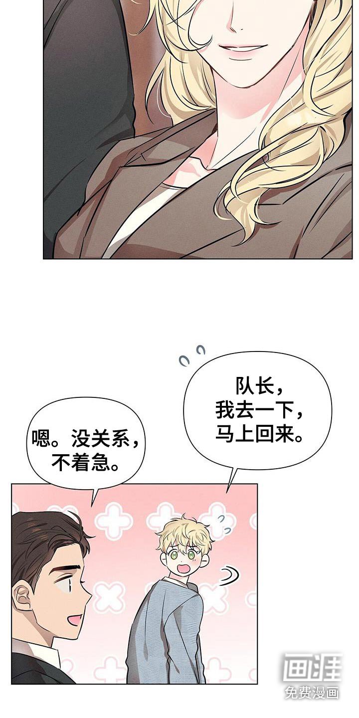 第88章：快点扔掉