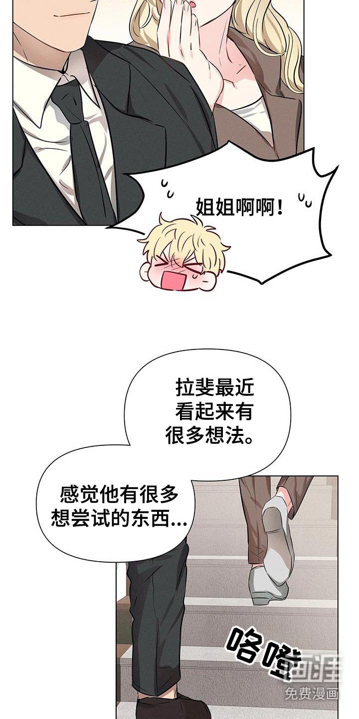 第88章：快点扔掉