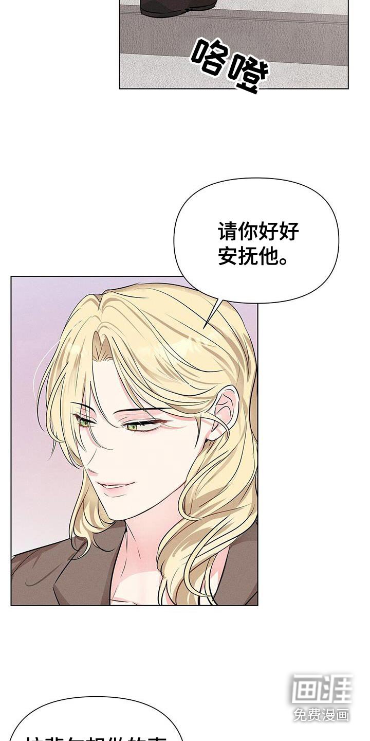 第88章：快点扔掉