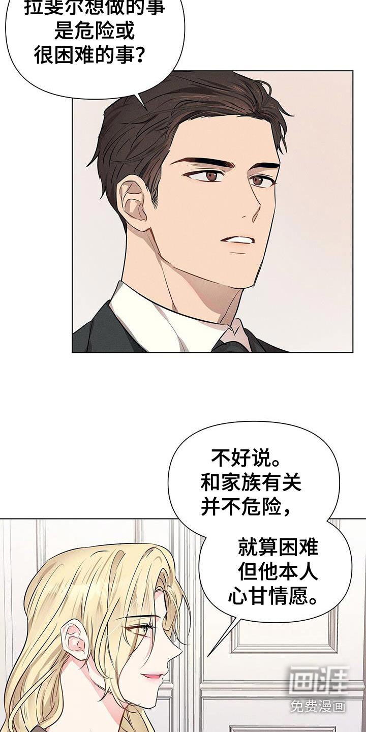 第88章：快点扔掉
