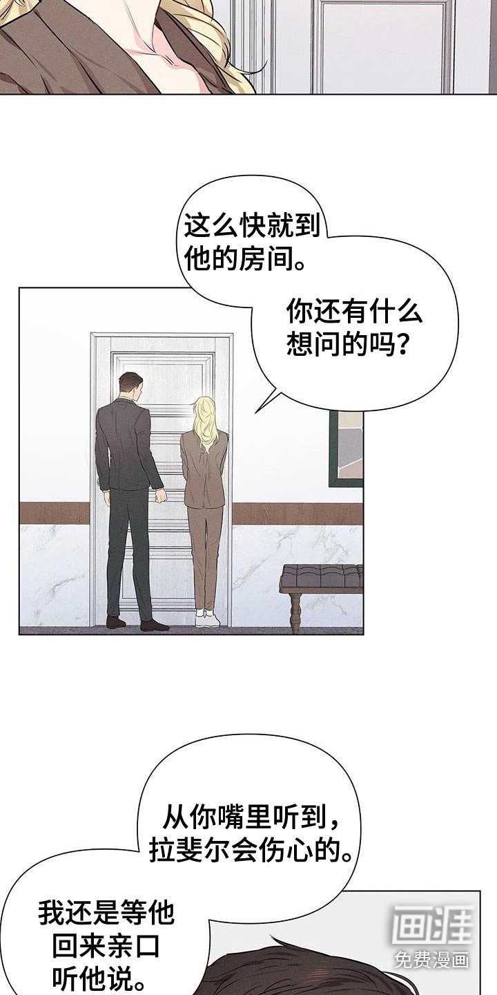 第88章：快点扔掉