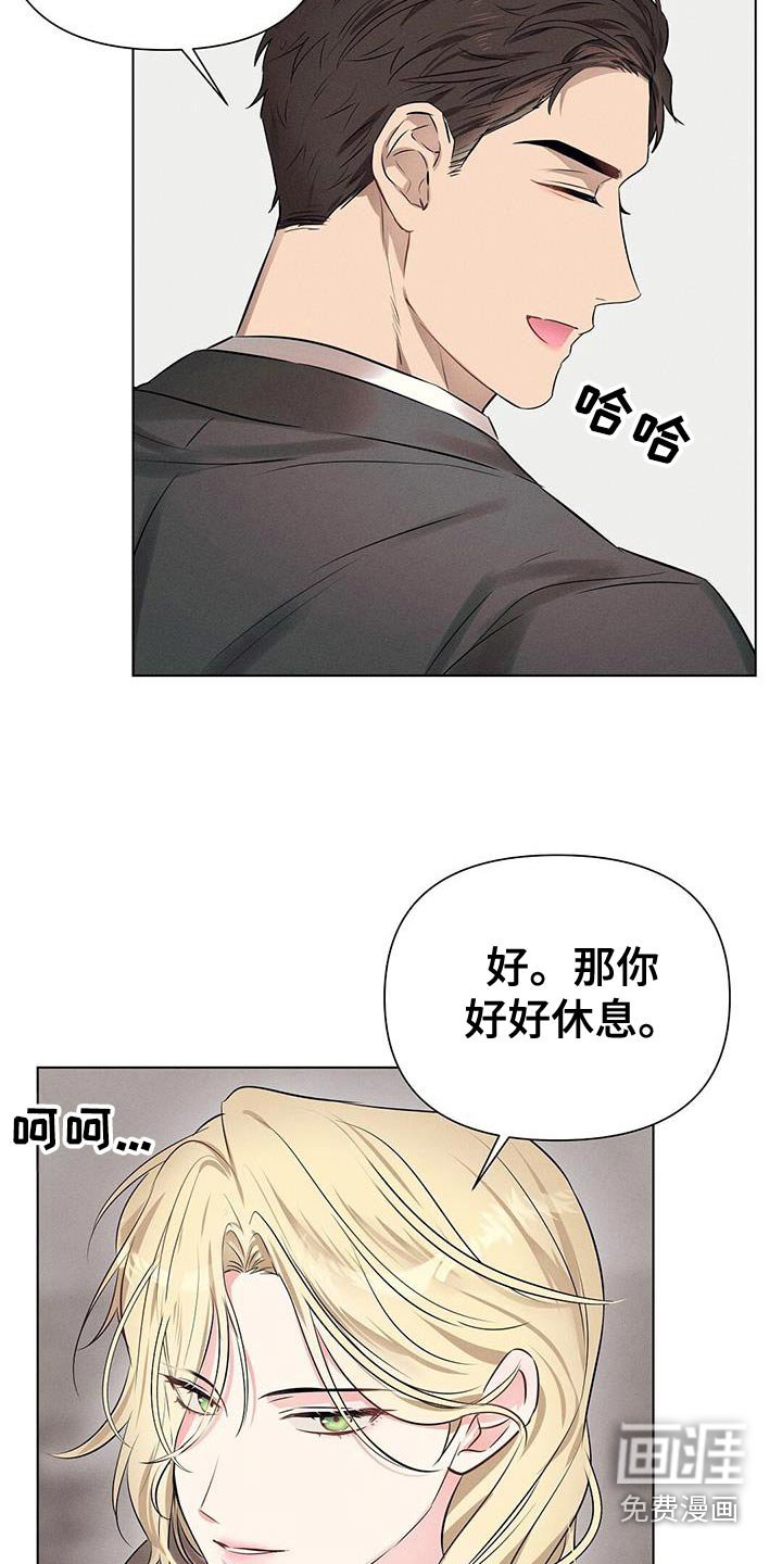 第88章：快点扔掉