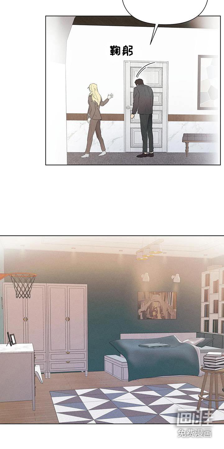 第88章：快点扔掉
