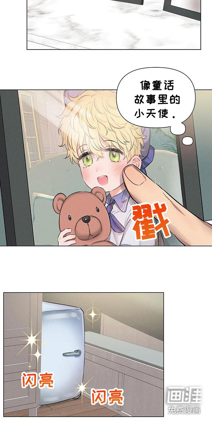 第88章：快点扔掉