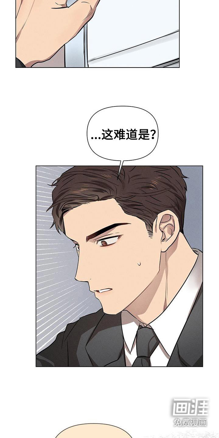 第88章：快点扔掉