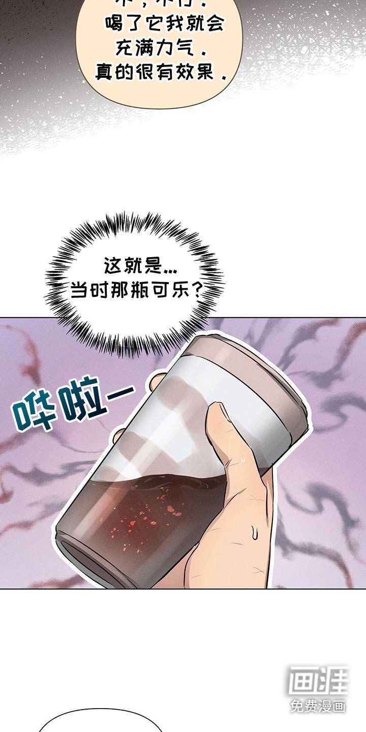 第88章：快点扔掉