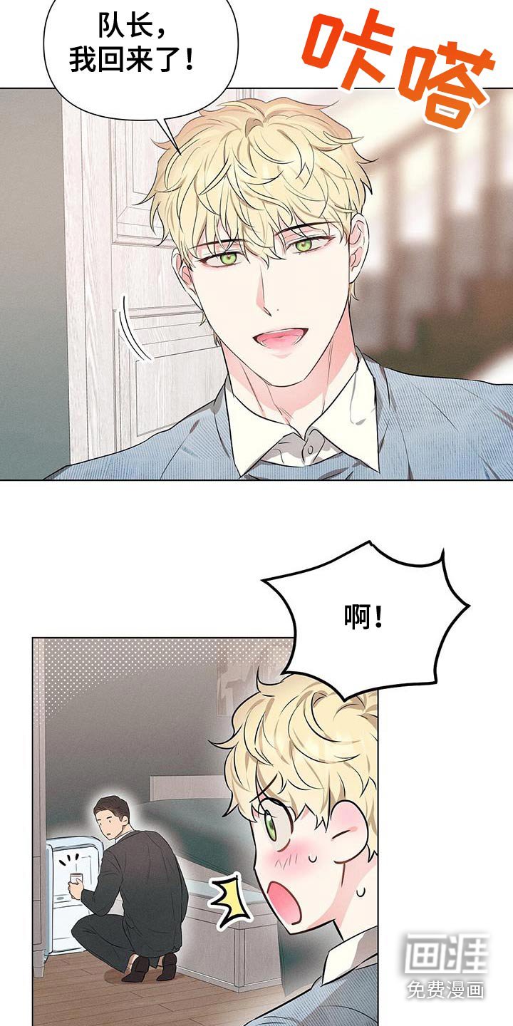 第88章：快点扔掉