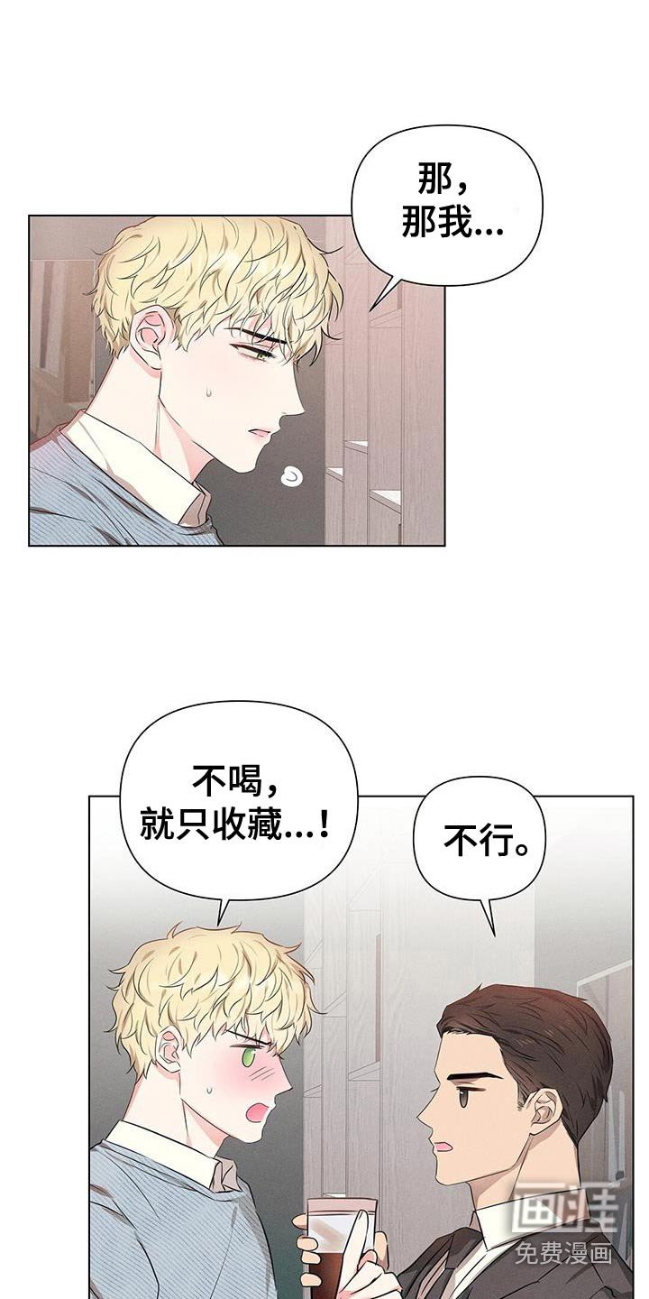 第89章：不行