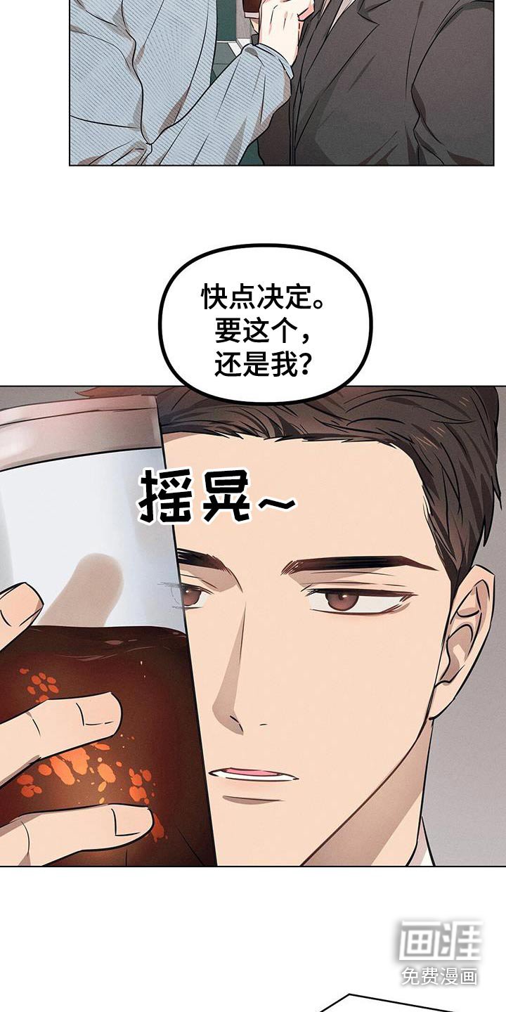 第89章：不行