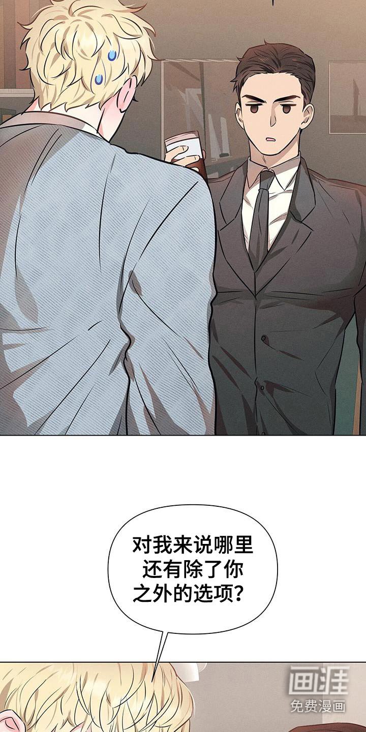 第89章：不行