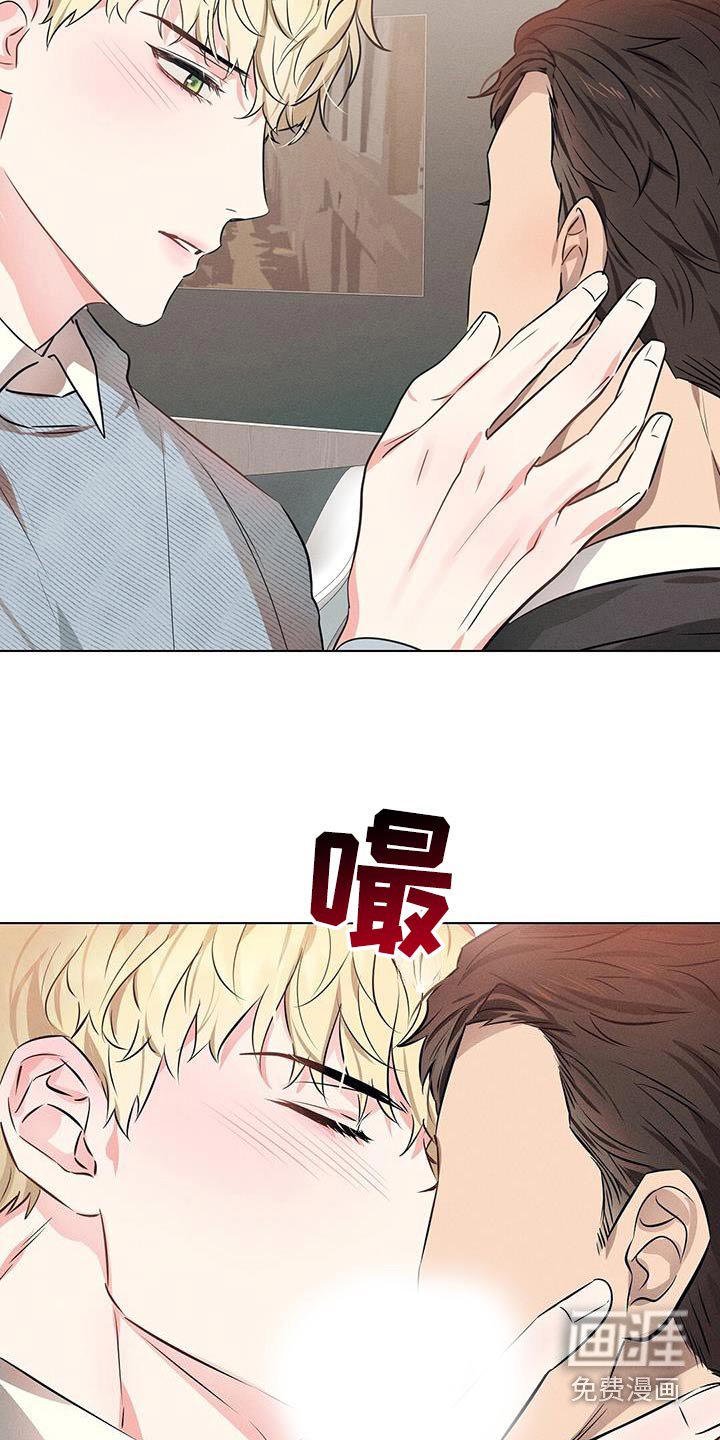 第89章：不行