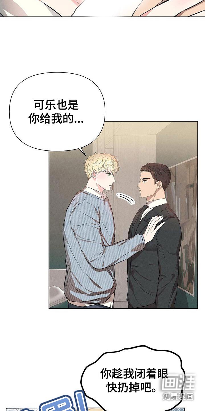 第89章：不行