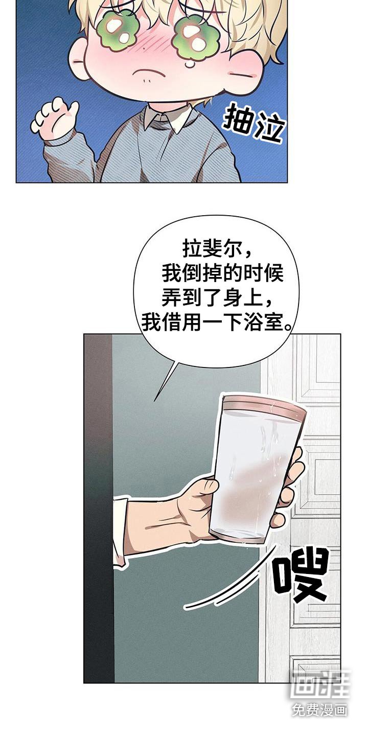 第89章：不行