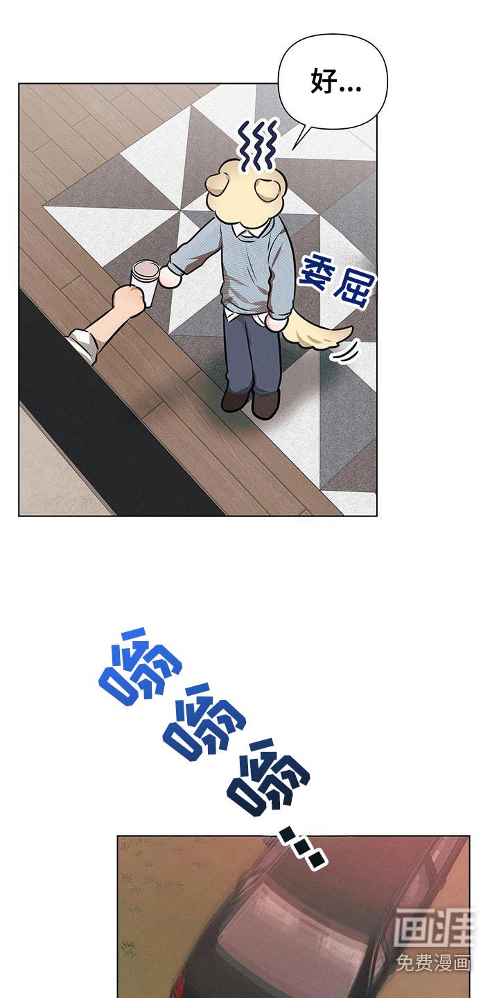 第89章：不行