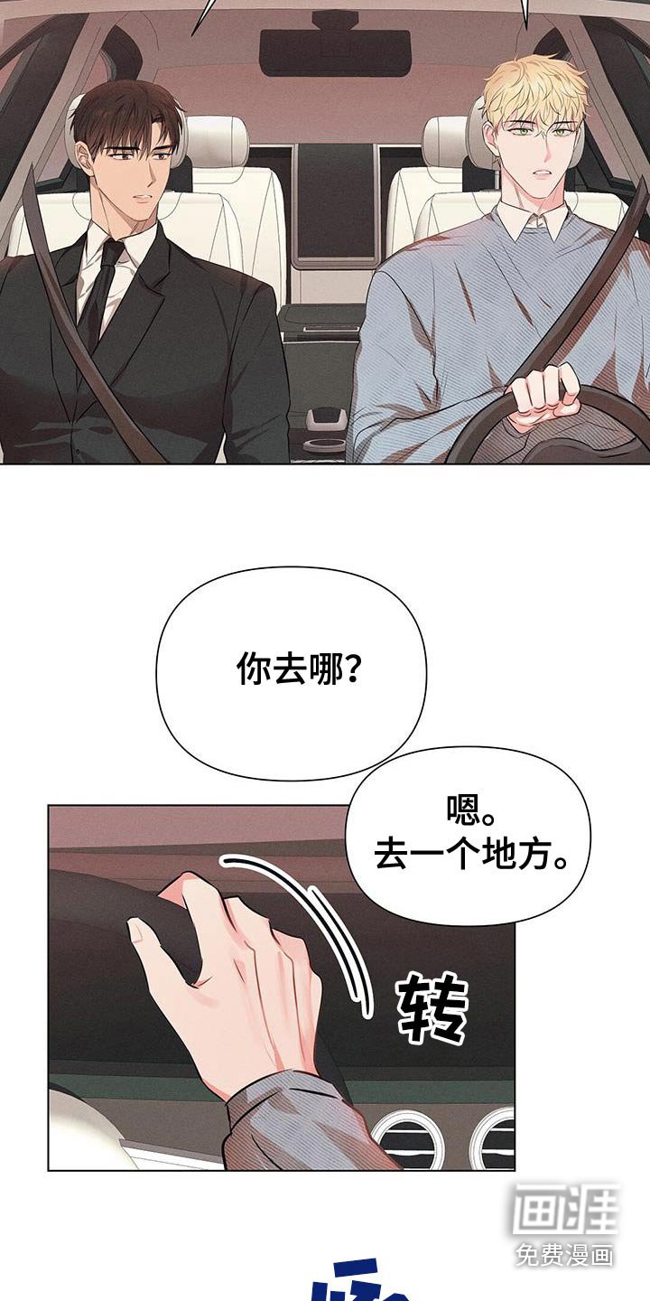 第89章：不行