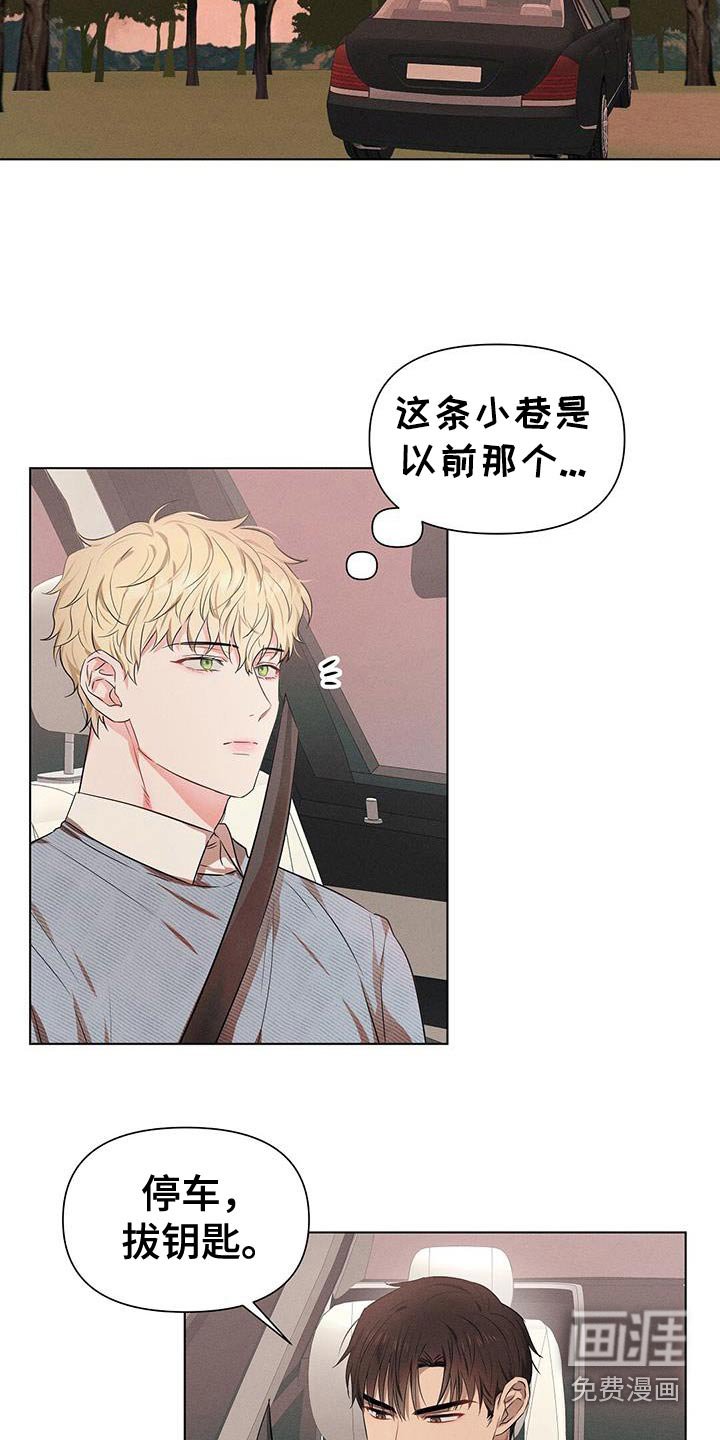 第89章：不行