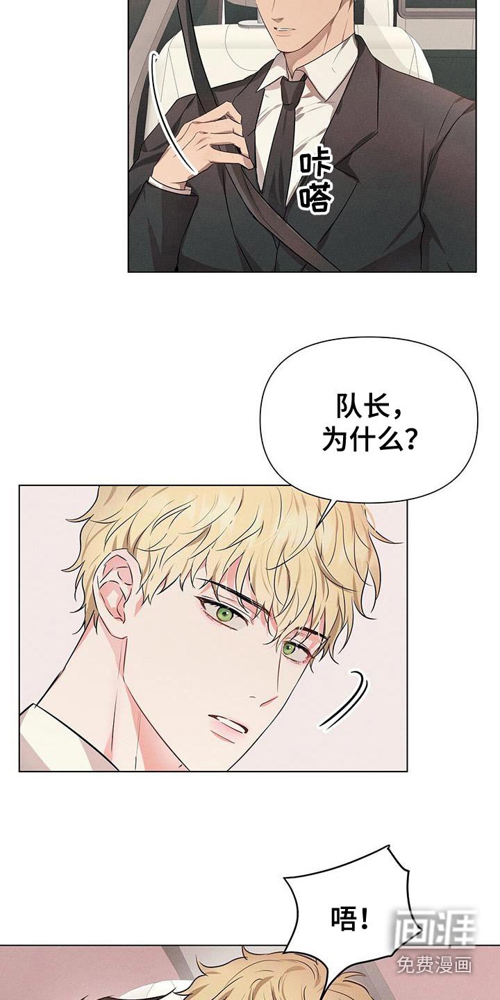 第89章：不行
