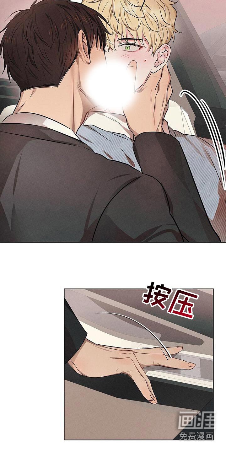 第89章：不行