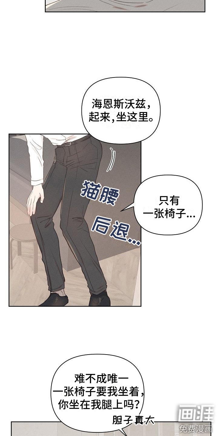 第9章：见家长