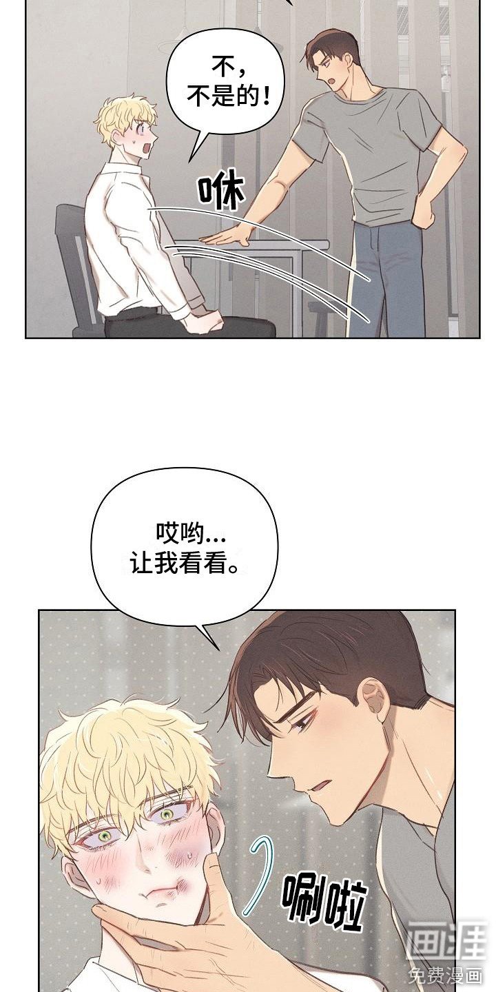 第9章：见家长