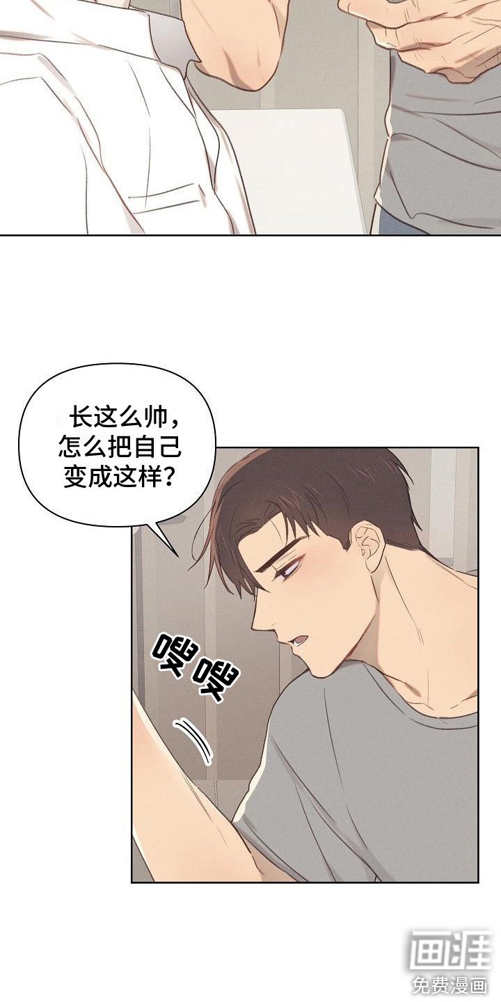 第9章：见家长