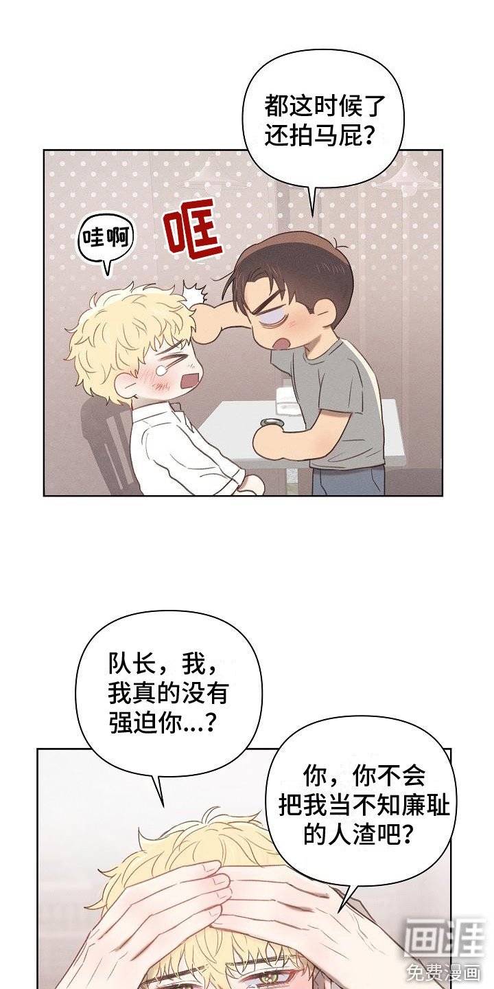 第9章：见家长