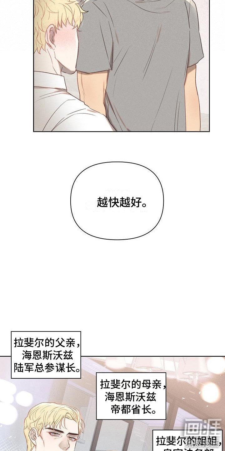 第9章：见家长