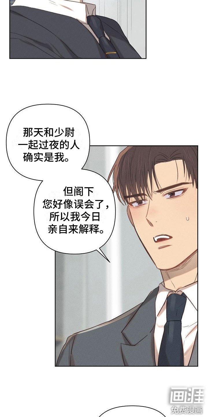 第9章：见家长