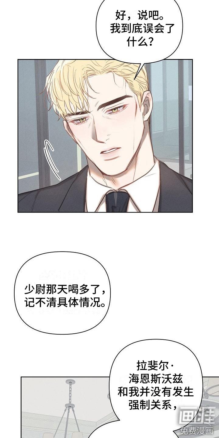 第9章：见家长