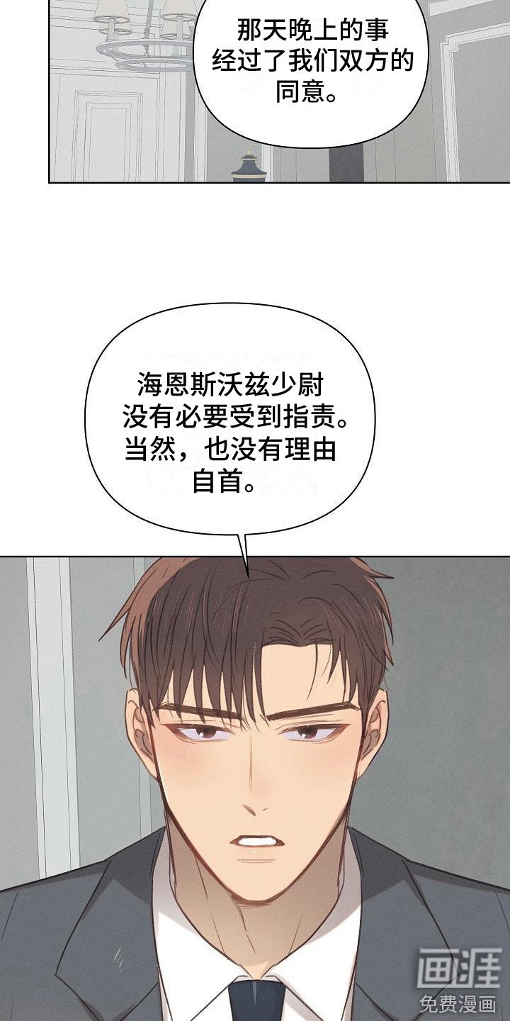 第9章：见家长