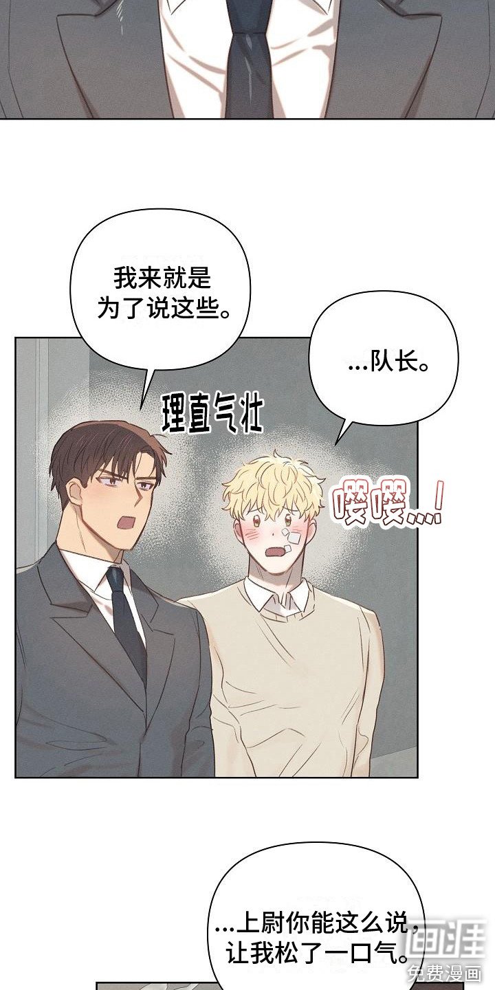 第9章：见家长