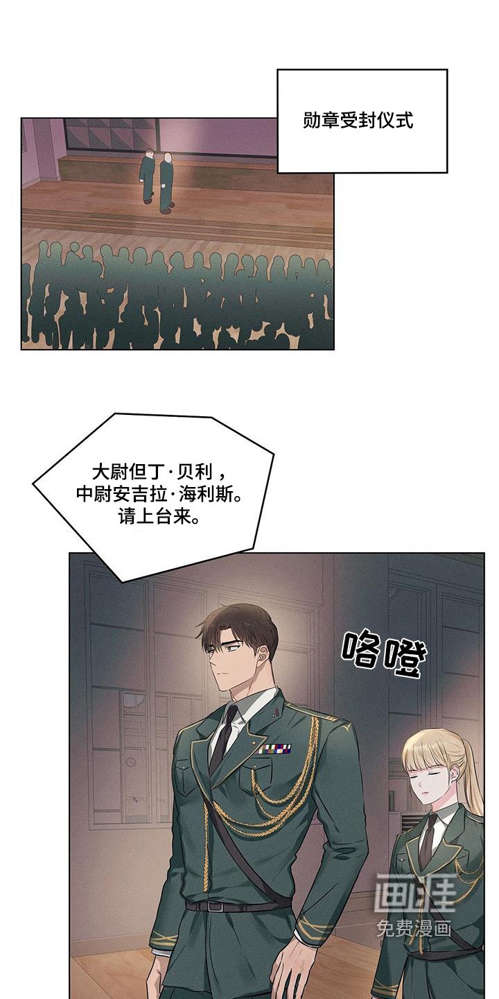 第90章：道歉