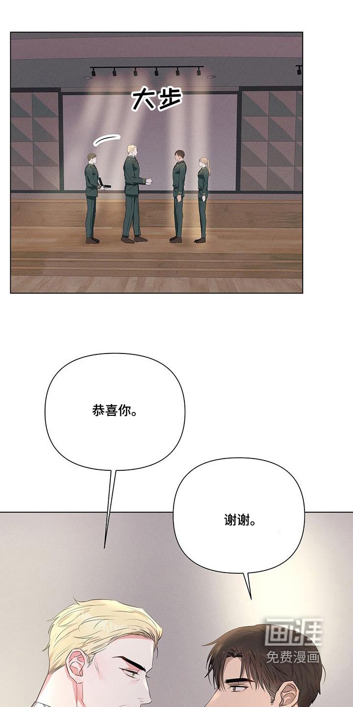 第90章：道歉