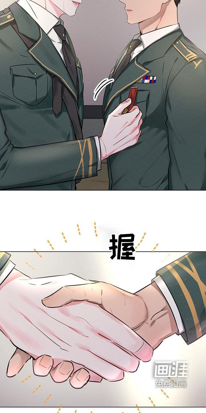 第90章：道歉