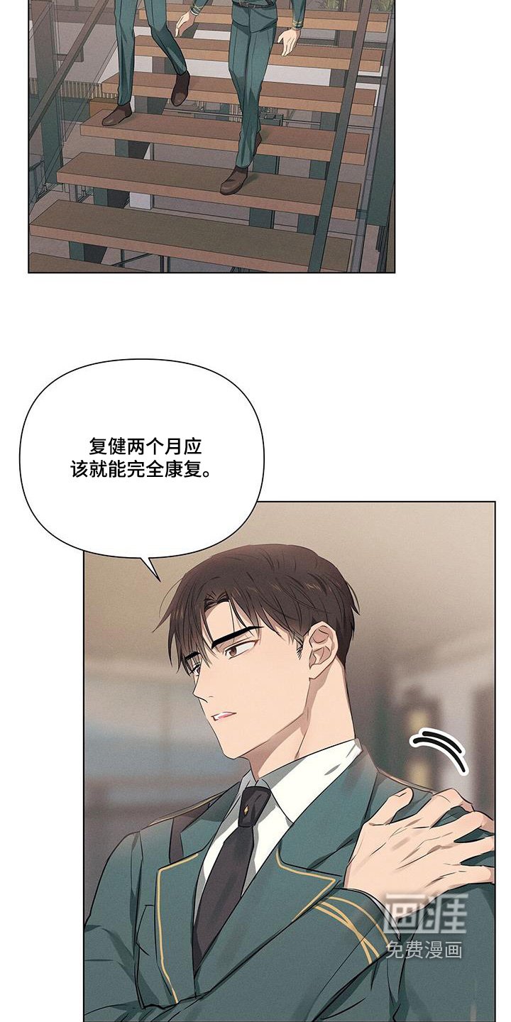 第90章：道歉