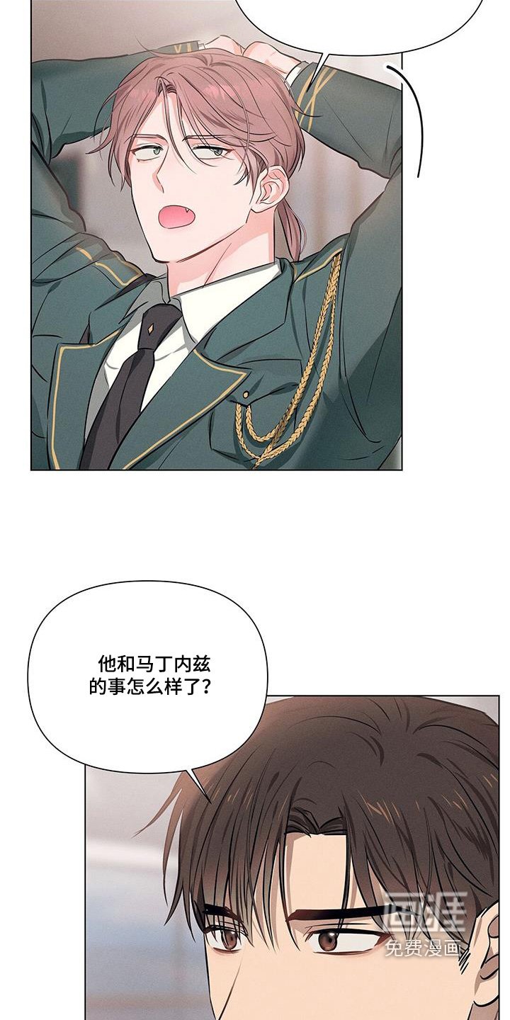 第90章：道歉