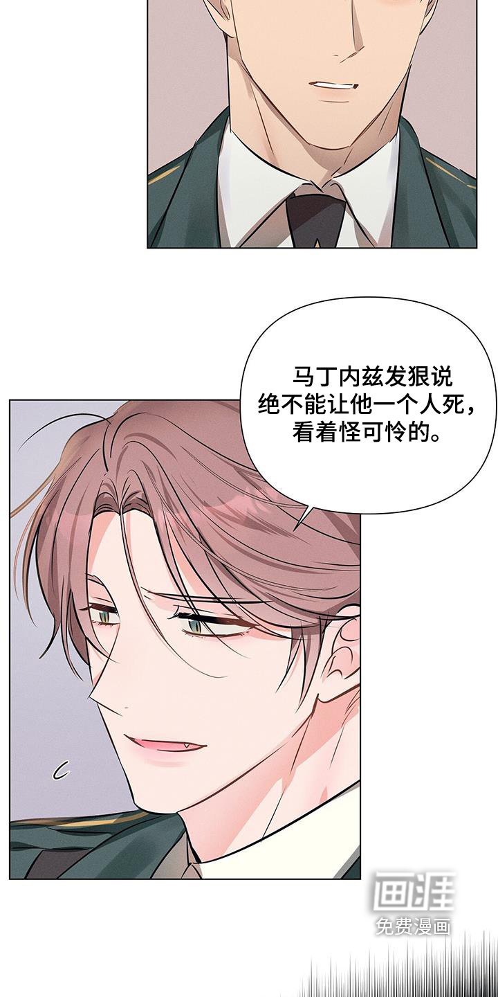 第90章：道歉