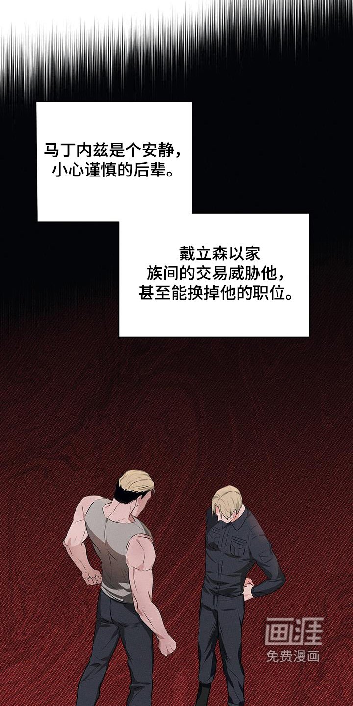 第90章：道歉