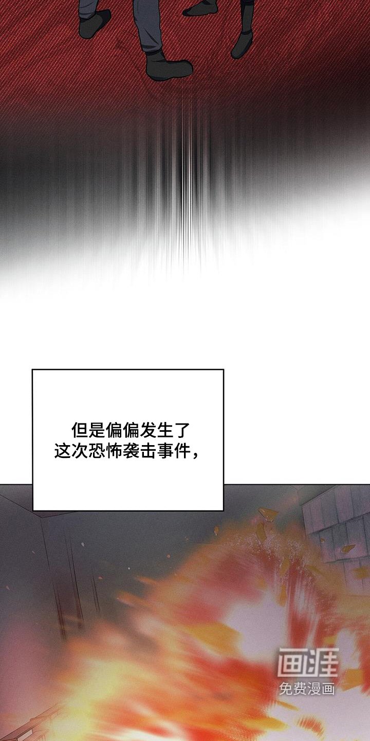 第90章：道歉
