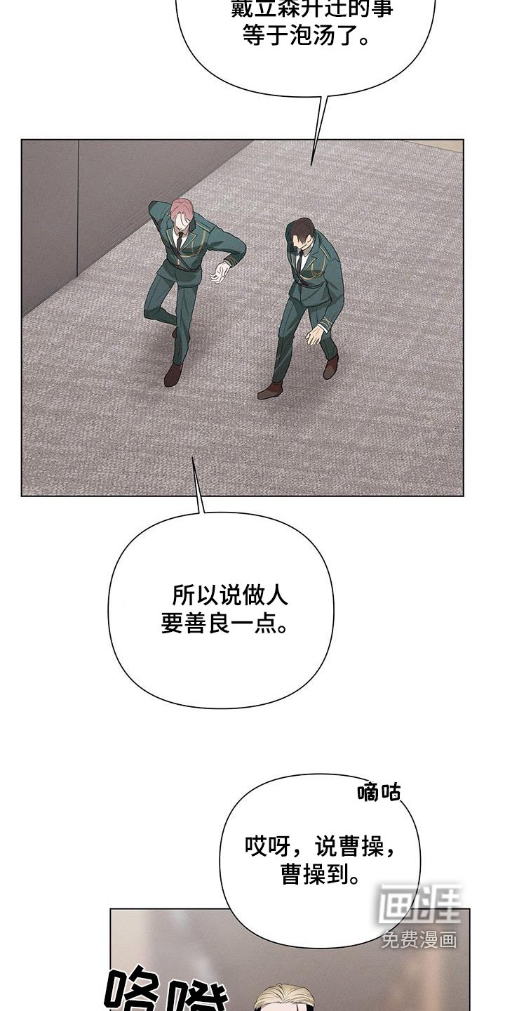 第90章：道歉