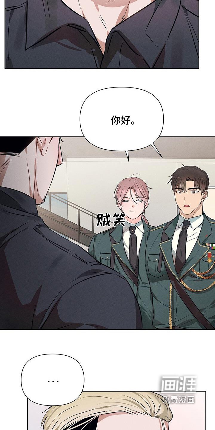 第90章：道歉