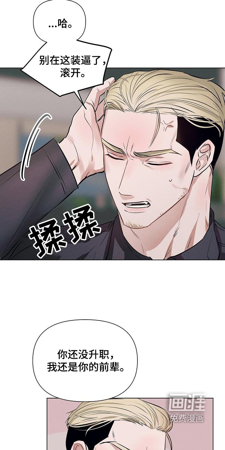 第91章：吃醋了