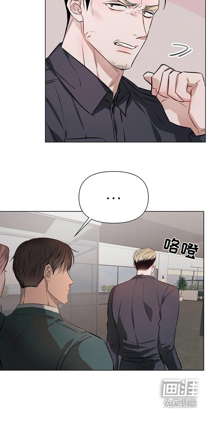 第91章：吃醋了