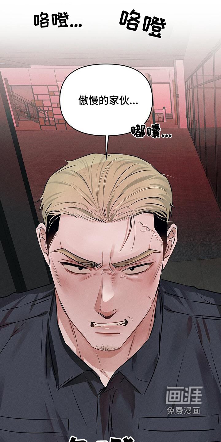第91章：吃醋了