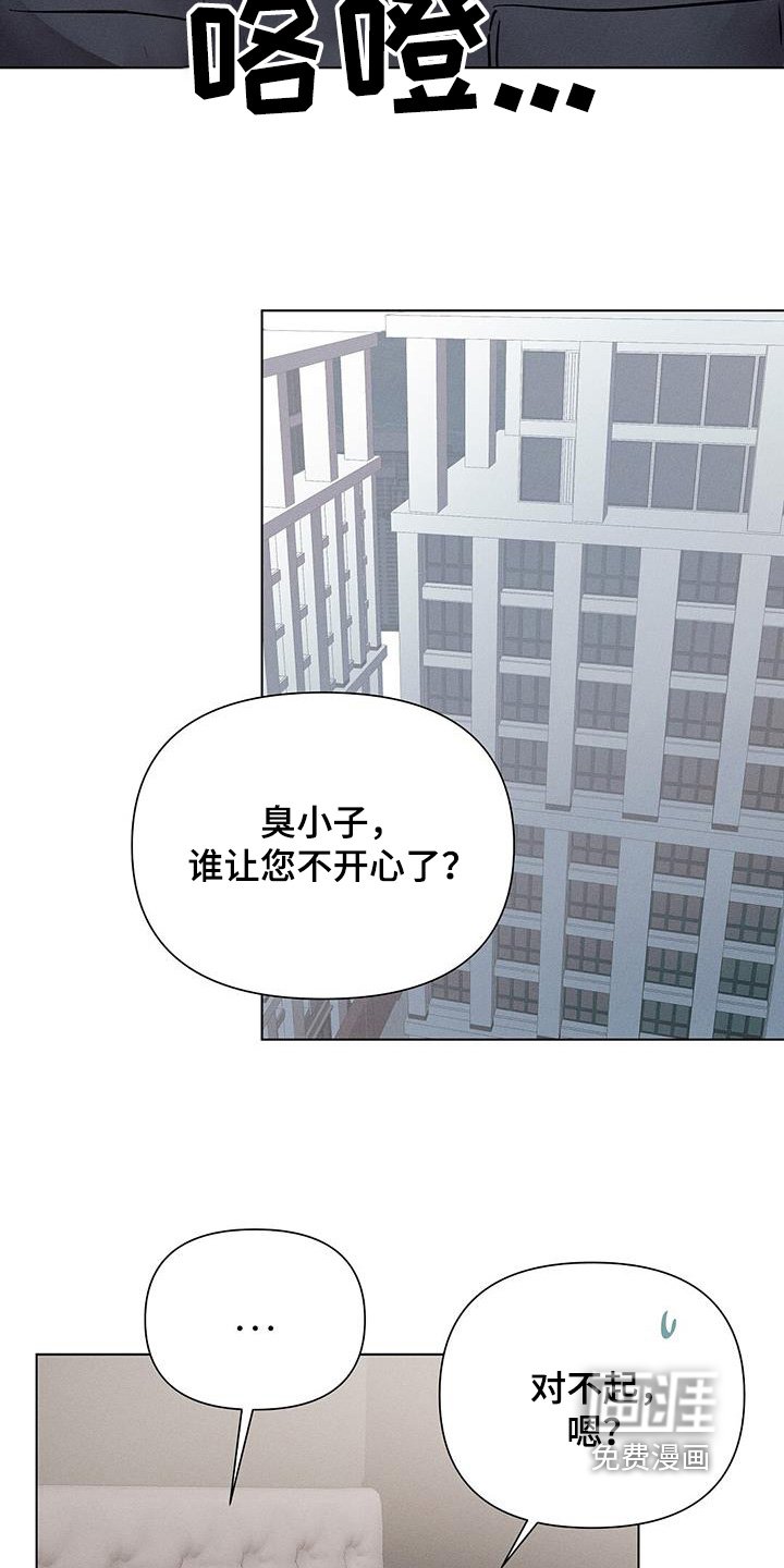 第91章：吃醋了