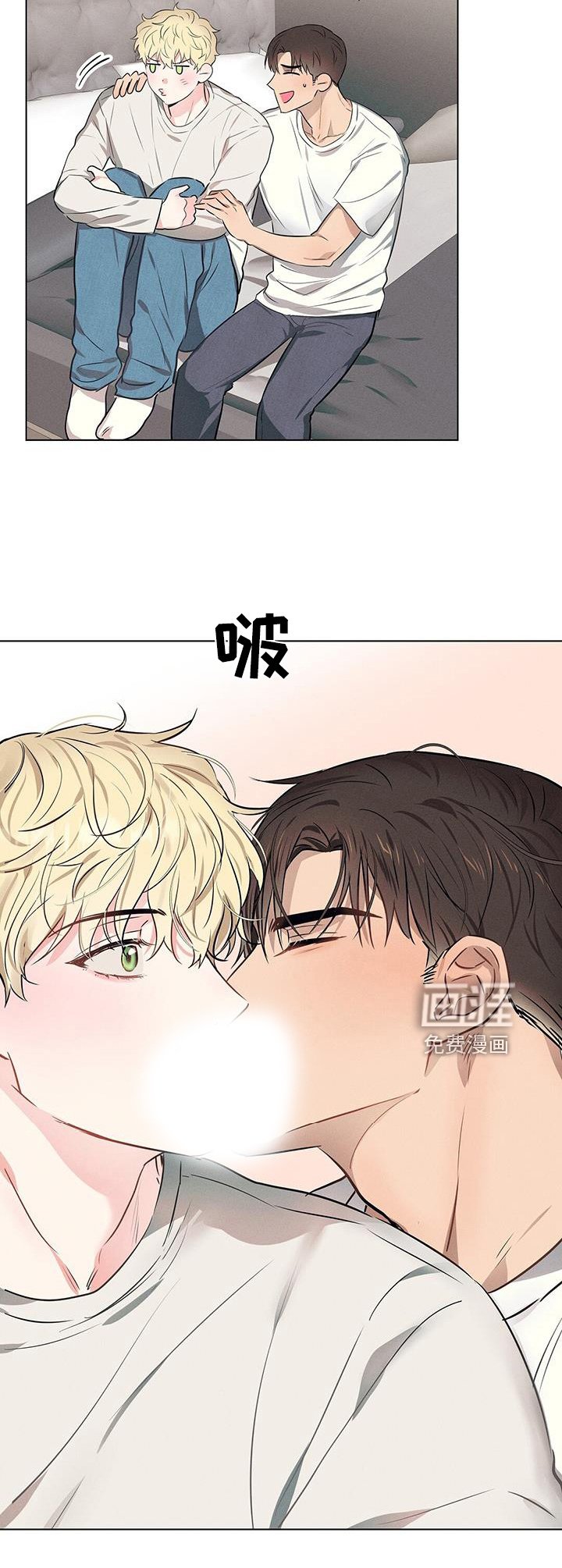 第91章：吃醋了