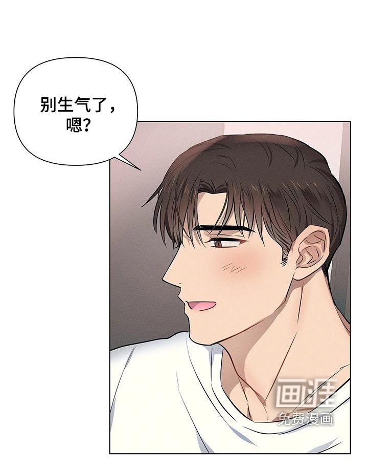第91章：吃醋了