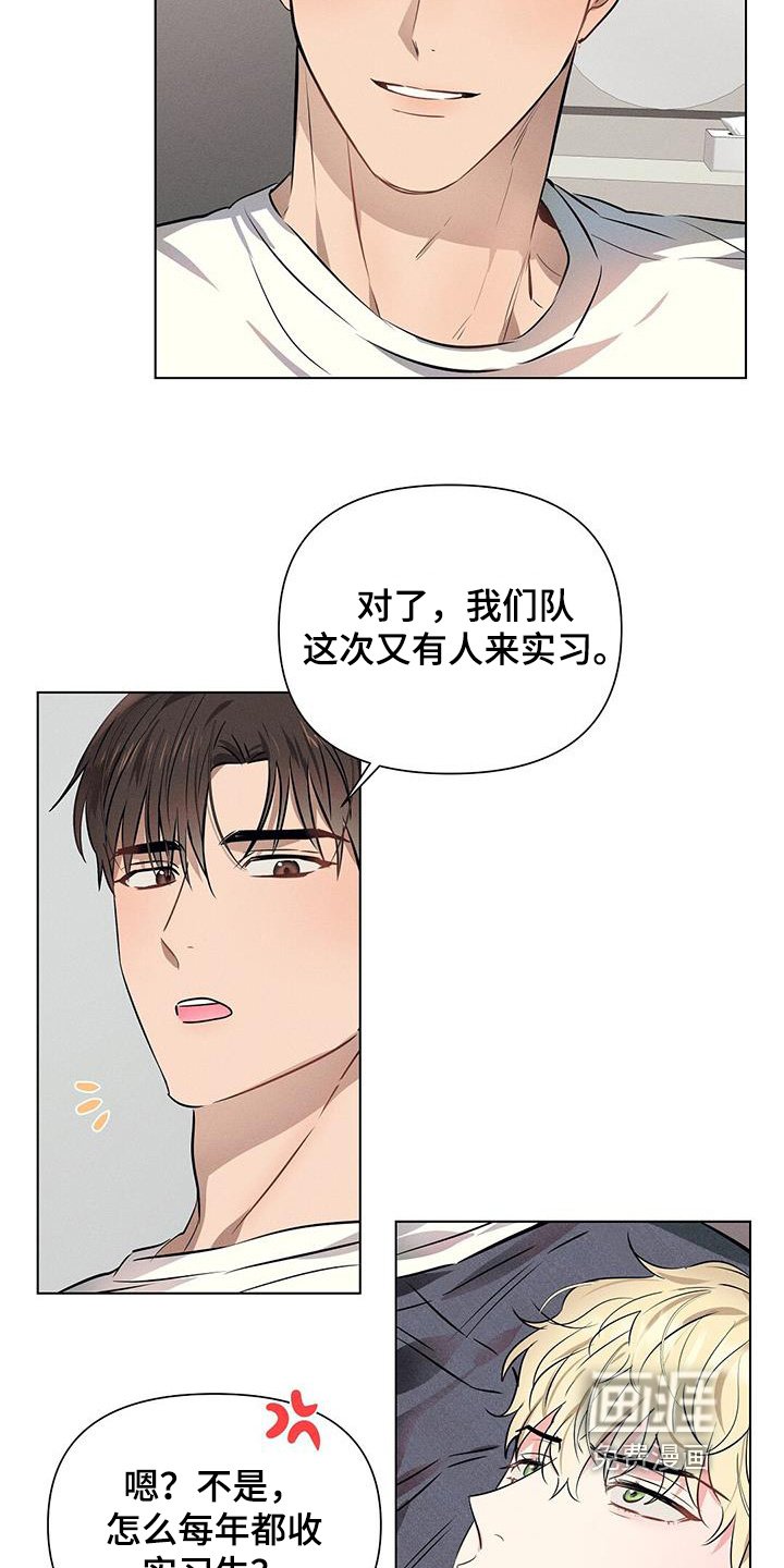 第91章：吃醋了